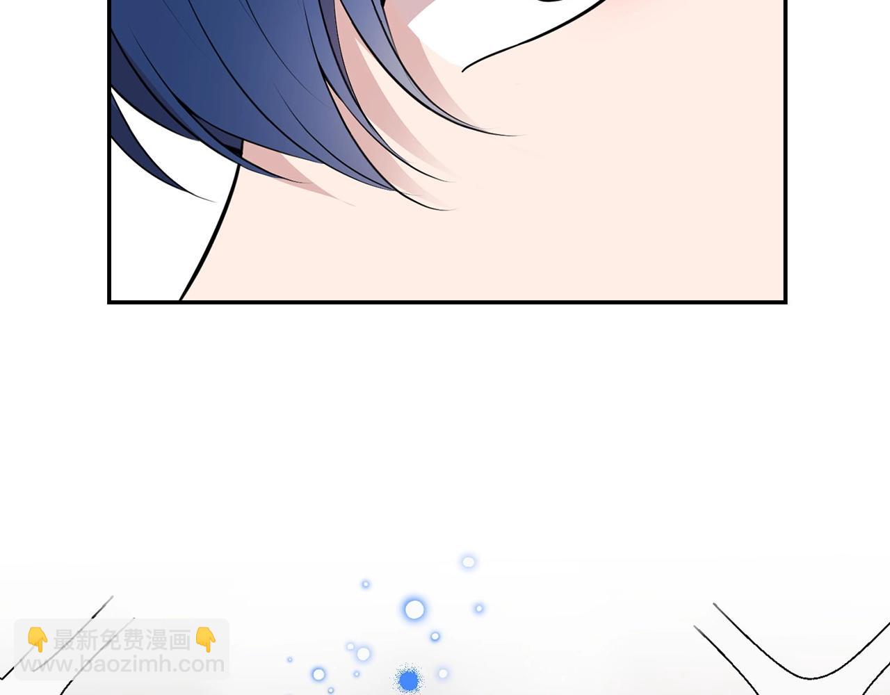 《皇子家的乡下龙》外传二（2）见爸爸 第21页