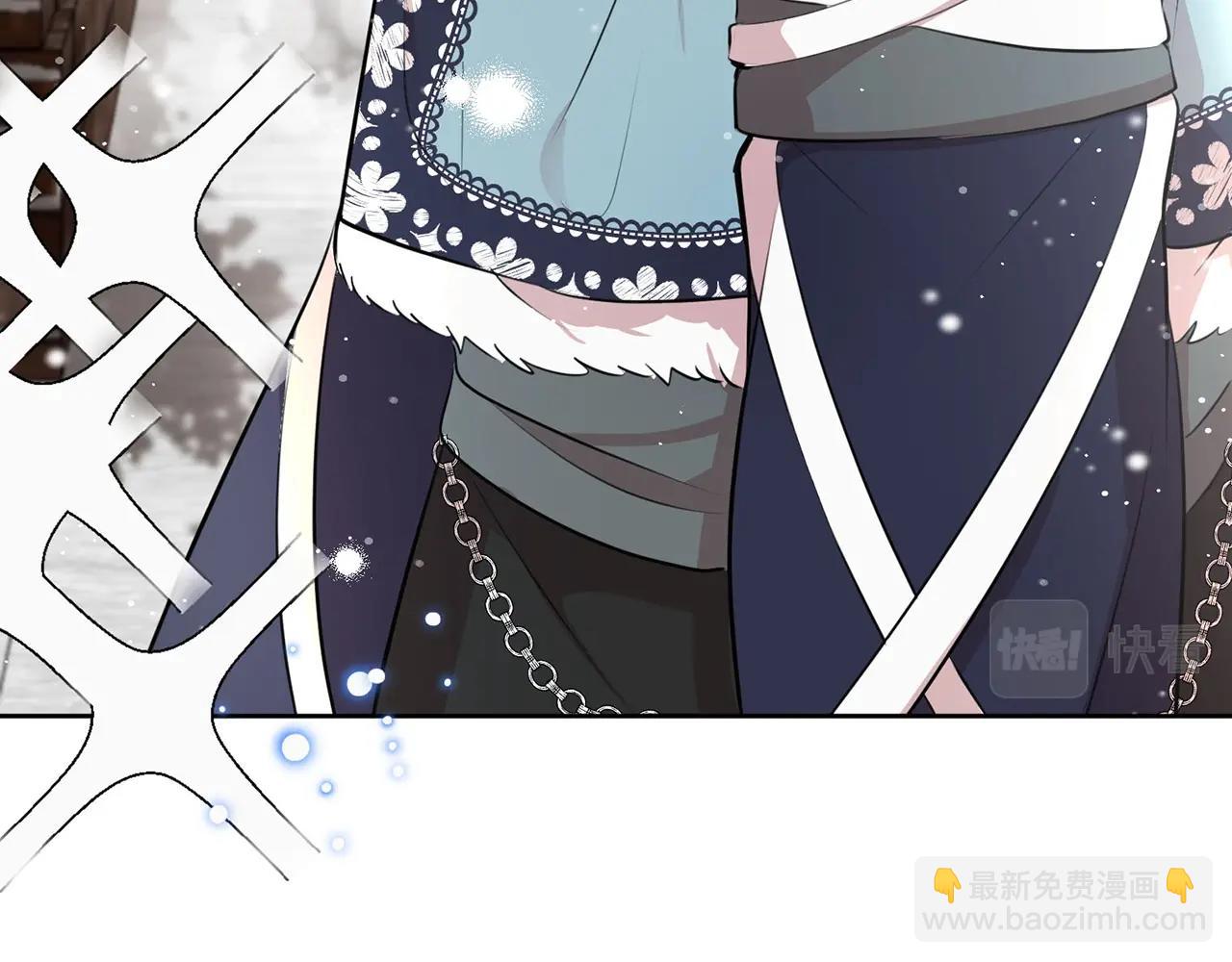 《皇子家的乡下龙》外传二（2）见爸爸 第25页