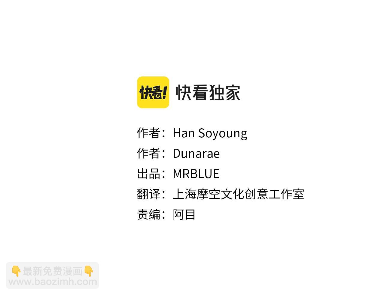 《皇子家的乡下龙》外传二（2）见爸爸 第3页