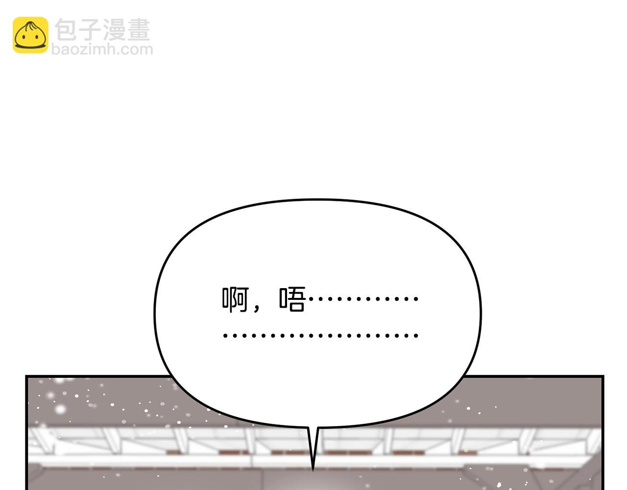 《皇子家的乡下龙》外传二（2）见爸爸 第42页