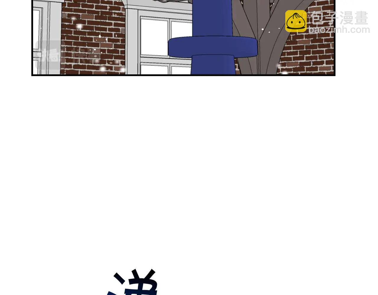 《皇子家的乡下龙》外传二（2）见爸爸 第7页
