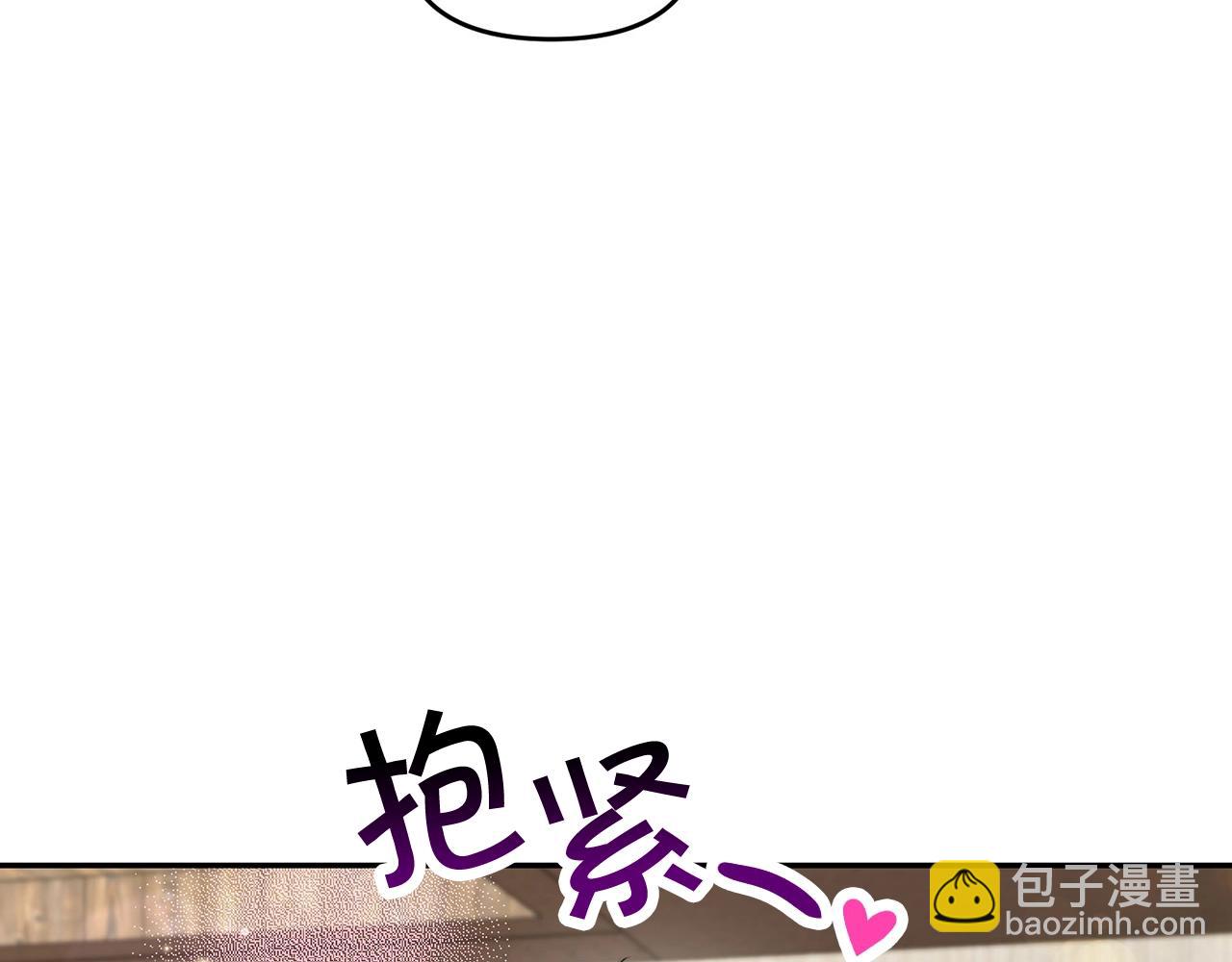 《皇子家的乡下龙》外传二 （3）北部之旅 第11页