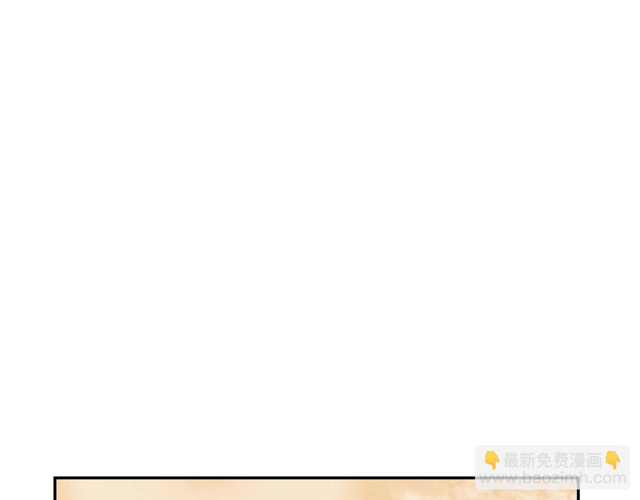 《皇子家的乡下龙》外传二 （3）北部之旅 第40页