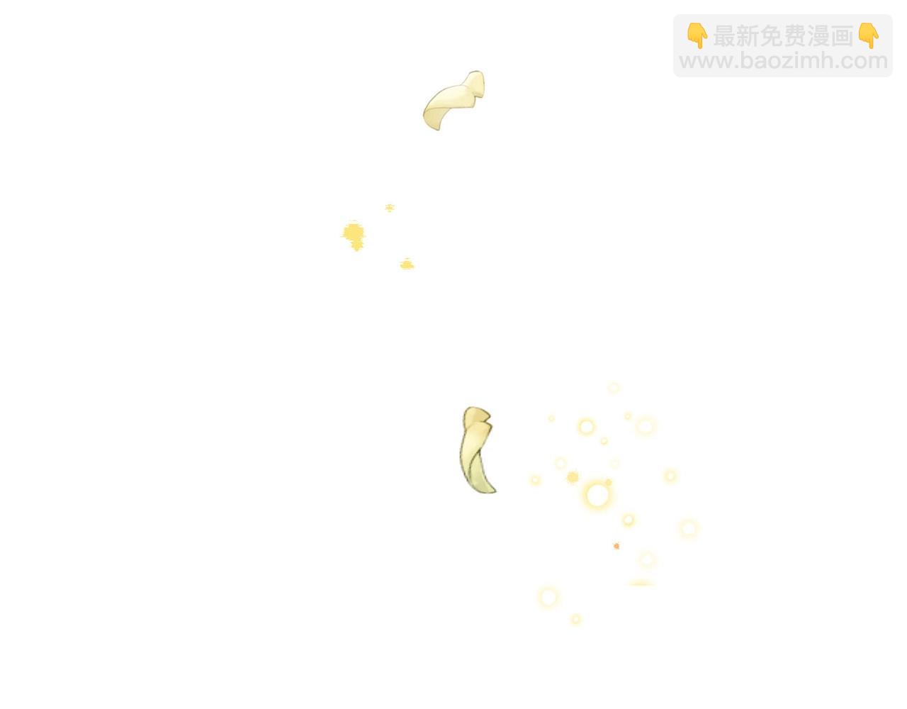 《皇子家的乡下龙》外传二（1）以安陛下的假期 第16页