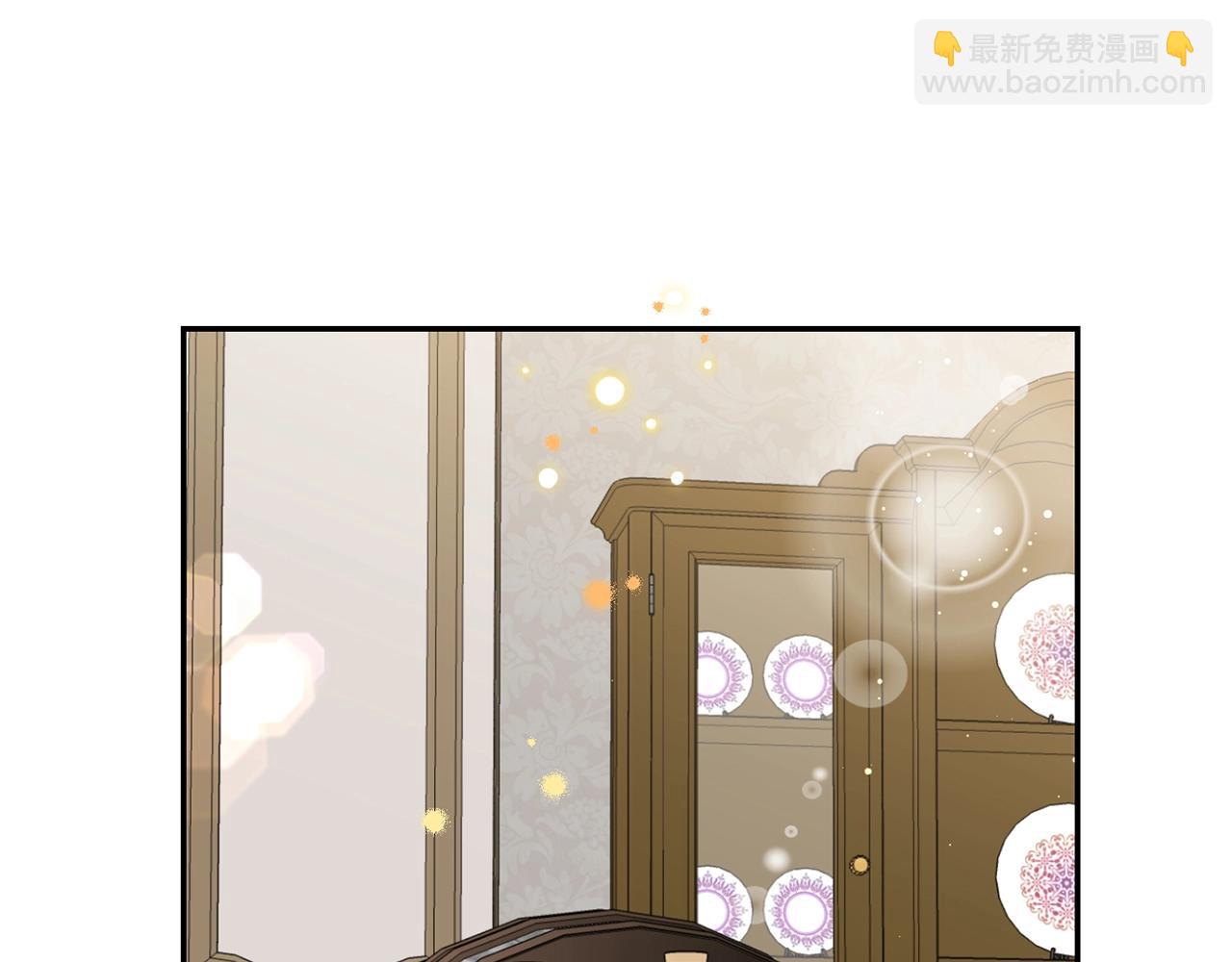 《皇子家的乡下龙》外传二（1）以安陛下的假期 第17页