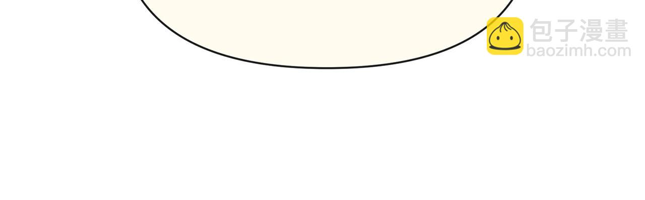 《皇子家的乡下龙》外传二 （4）不要生病 第28页