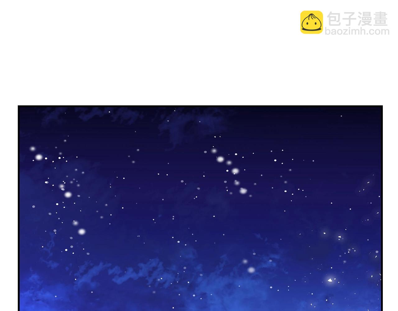 《皇子家的乡下龙》外传二 （4）不要生病 第36页