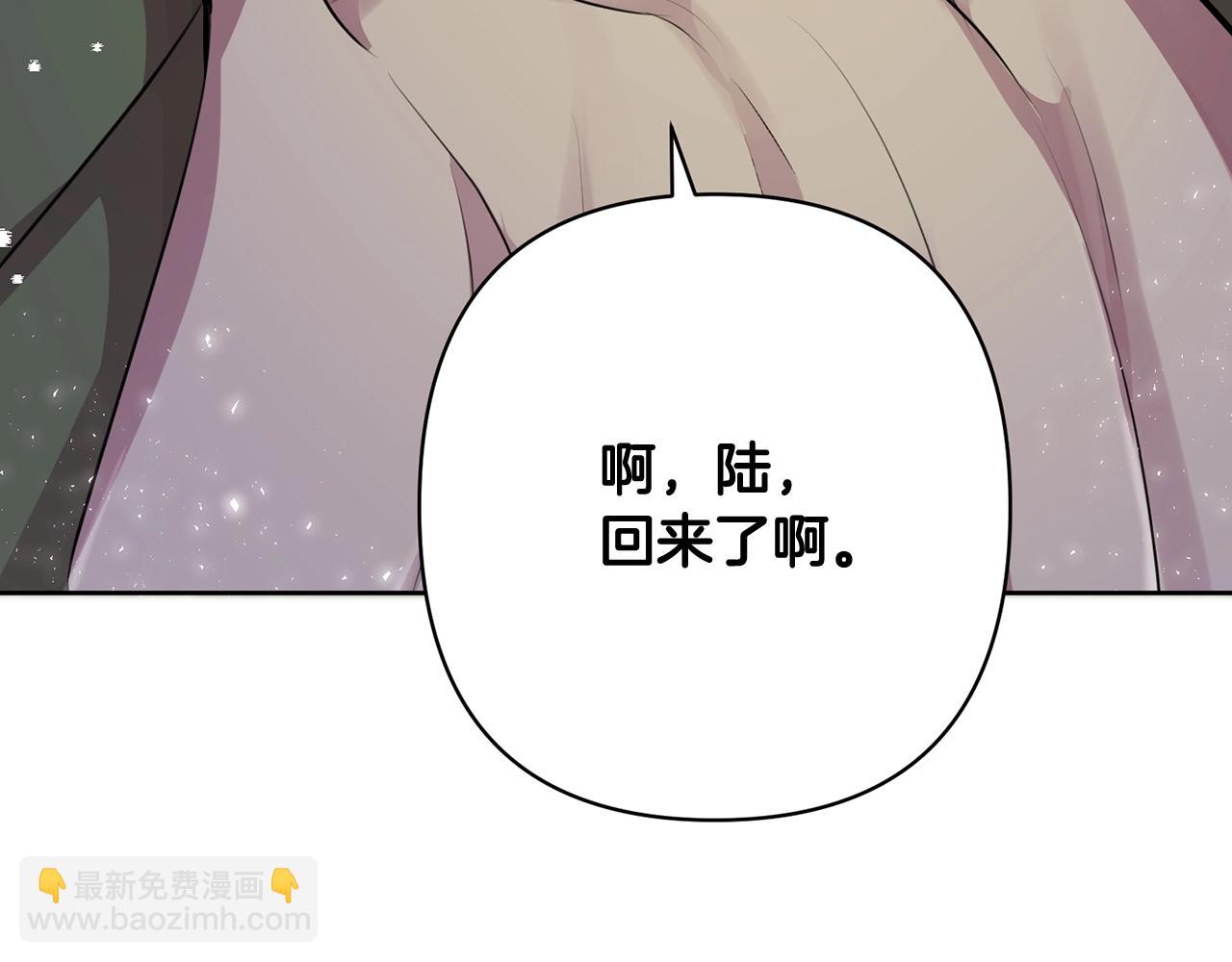《皇子家的乡下龙》外传二 （4）不要生病 第46页