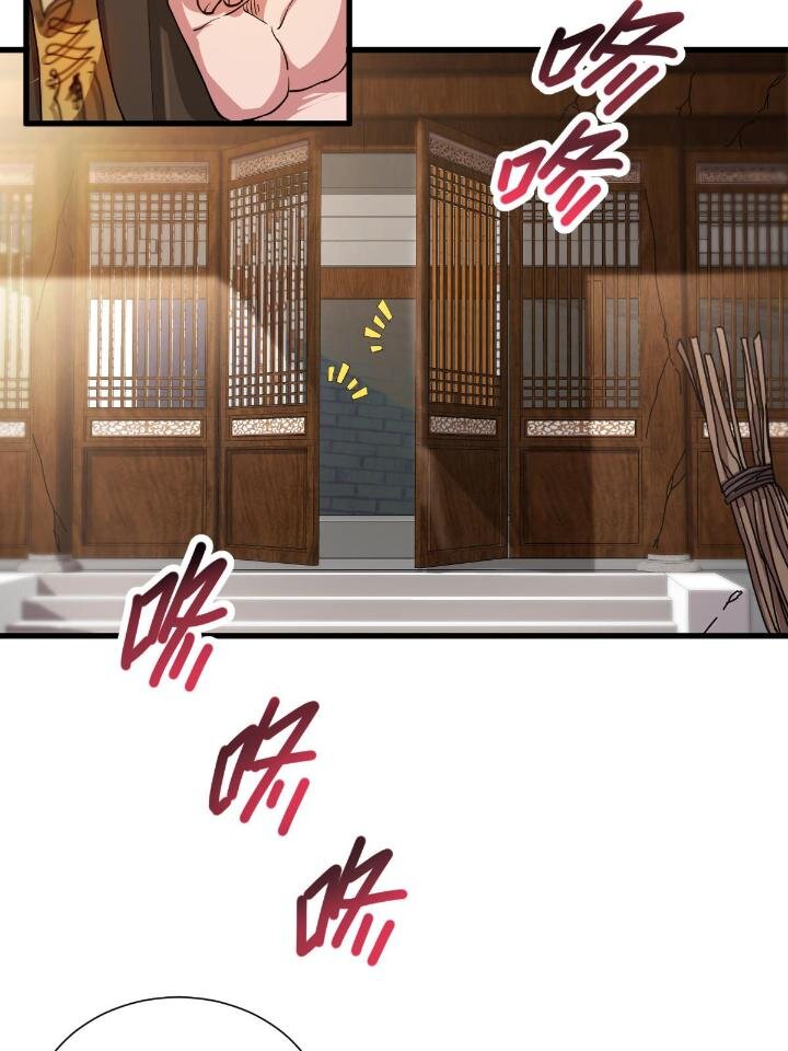 《我渡了999次天劫》1（4） 人来寻仇 第15页