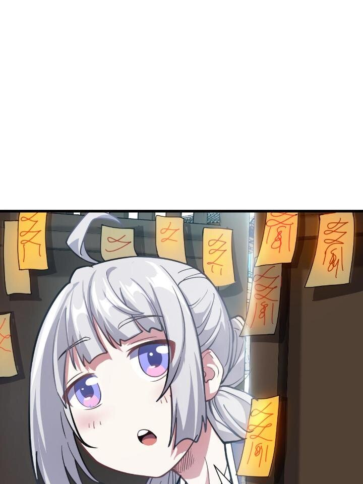 《我渡了999次天劫》1（4） 人来寻仇 第24页