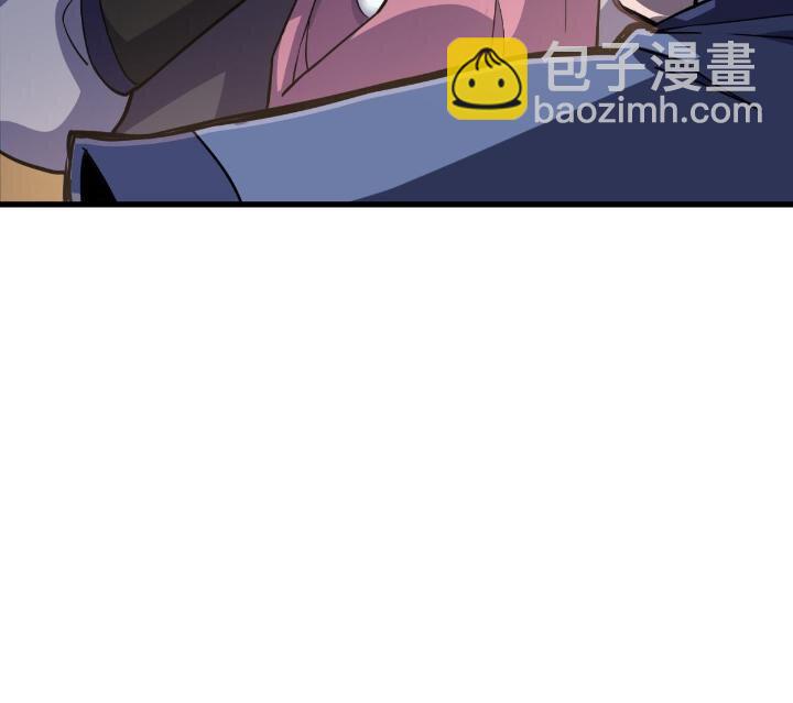 《我渡了999次天劫》1（3） 真的忽悠瘸了 第4页