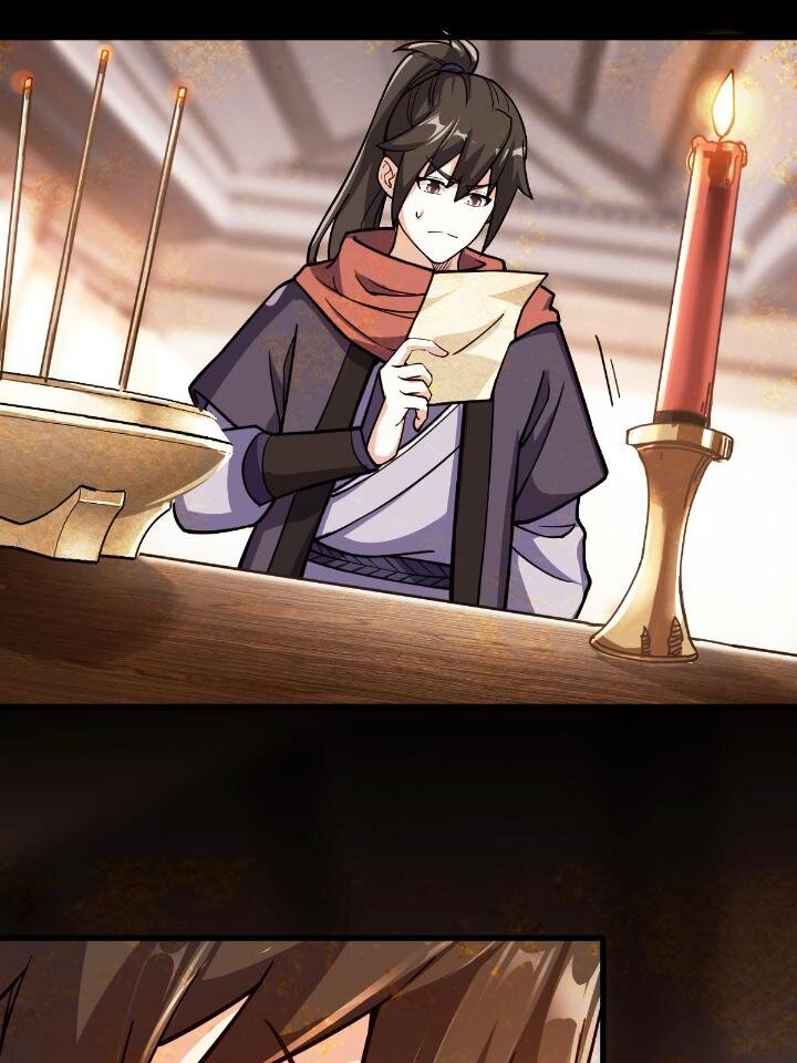《我渡了999次天劫》1（5） 师妹挺身而出 第12页