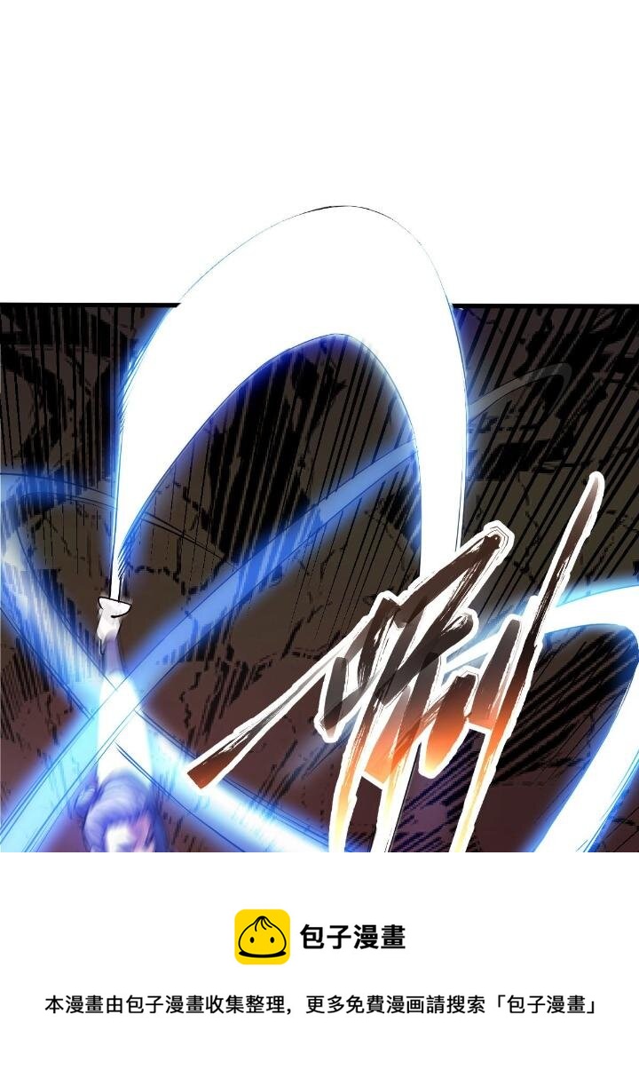《我渡了999次天劫》1（5） 师妹挺身而出 第21页