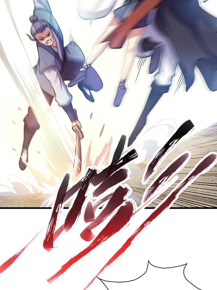 《我渡了999次天劫》1（5） 师妹挺身而出 第4页