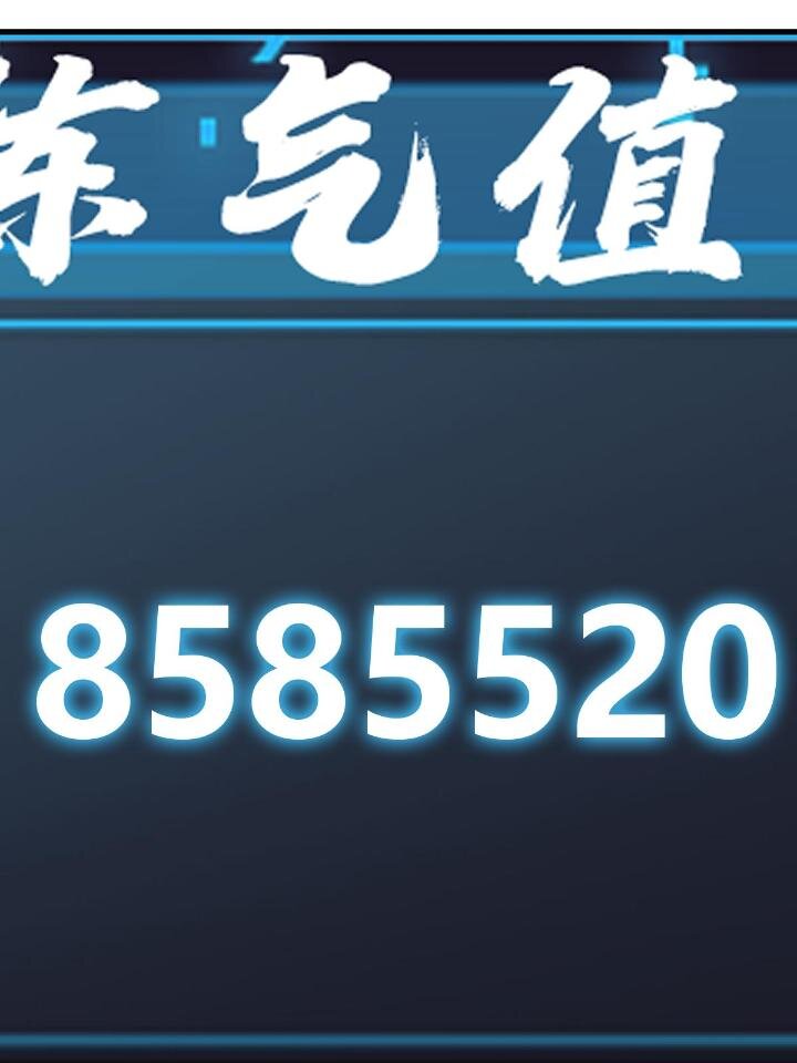 《我渡了999次天劫》1（6） 天劫就位掌门遭殃 第18页