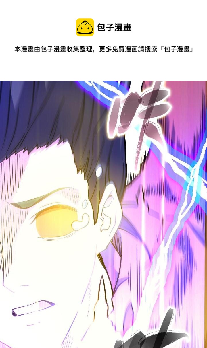 《我渡了999次天劫》1（7） 师妹心疼 第17页
