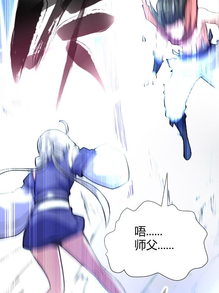 《我渡了999次天劫》1（7） 师妹心疼 第19页