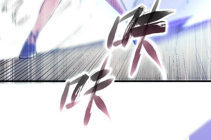《我渡了999次天劫》1（7） 师妹心疼 第20页