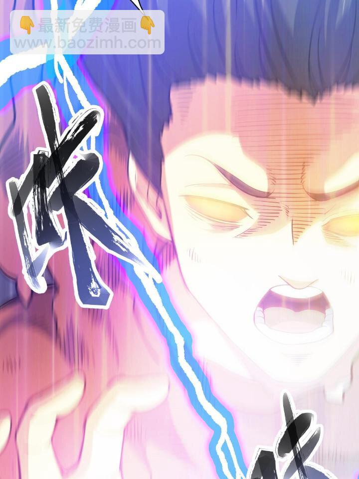 《我渡了999次天劫》1（7） 师妹心疼 第22页