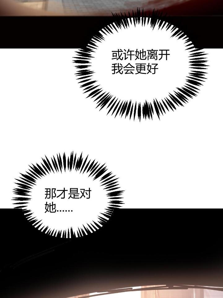 《我渡了999次天劫》1（7） 师妹心疼 第38页