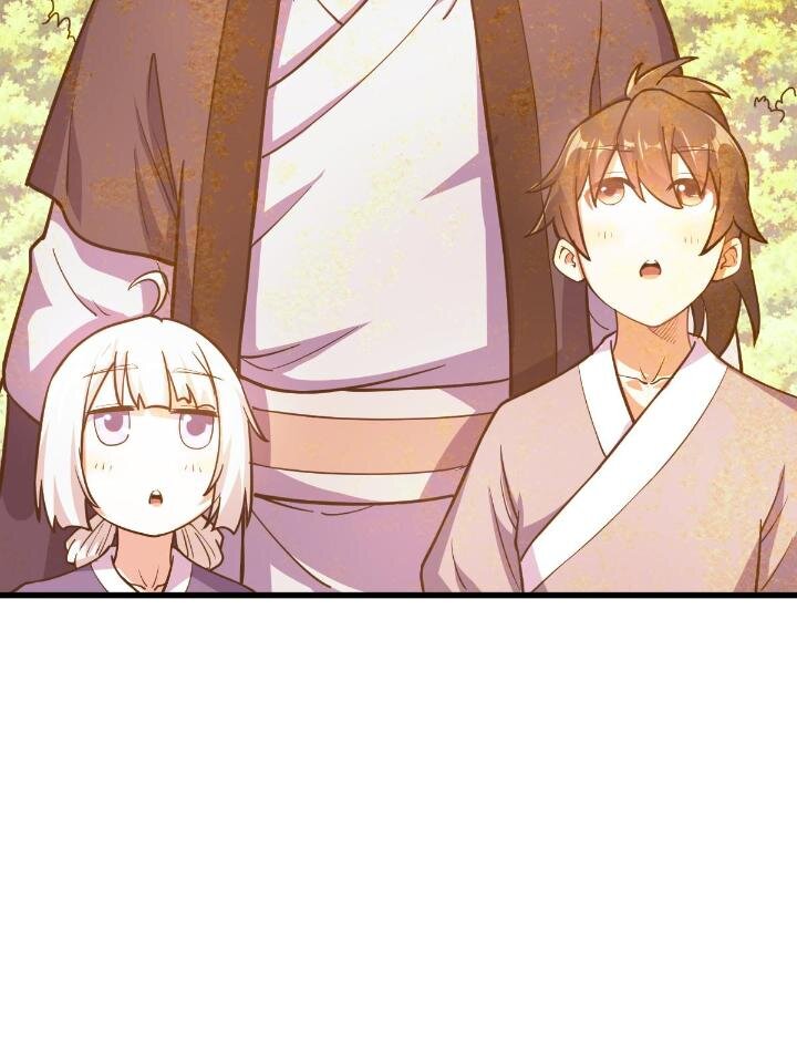 《我渡了999次天劫》1（7） 师妹心疼 第47页