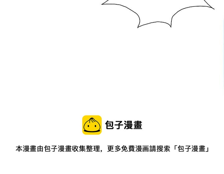 《我渡了999次天劫》1（8） 打破天劫 第5页