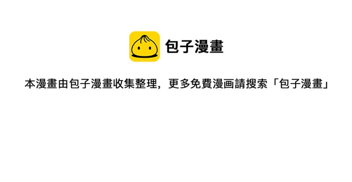 《我渡了999次天劫》1（9） 下山闯荡 第21页