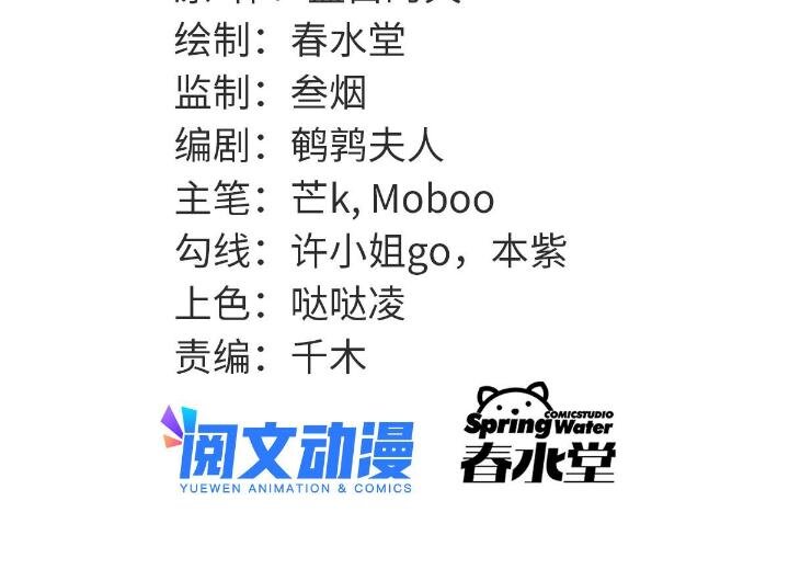 《我渡了999次天劫》2 师妹天赋卓绝 第2页