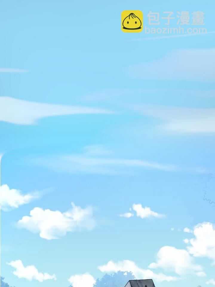 《我渡了999次天劫》2 师妹天赋卓绝 第3页