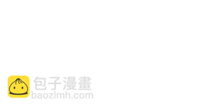 《我渡了999次天劫》4 师妹被盯上了 第31页