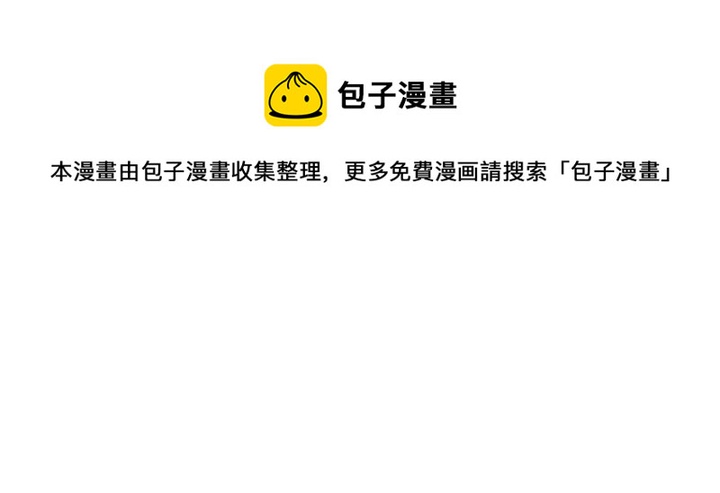 《我渡了999次天劫》3 拜访五莲剑宗 第17页