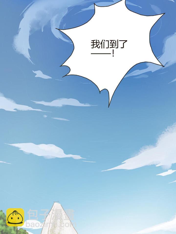 《我渡了999次天劫》3 拜访五莲剑宗 第20页