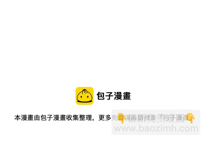《我渡了999次天劫》3 拜访五莲剑宗 第29页