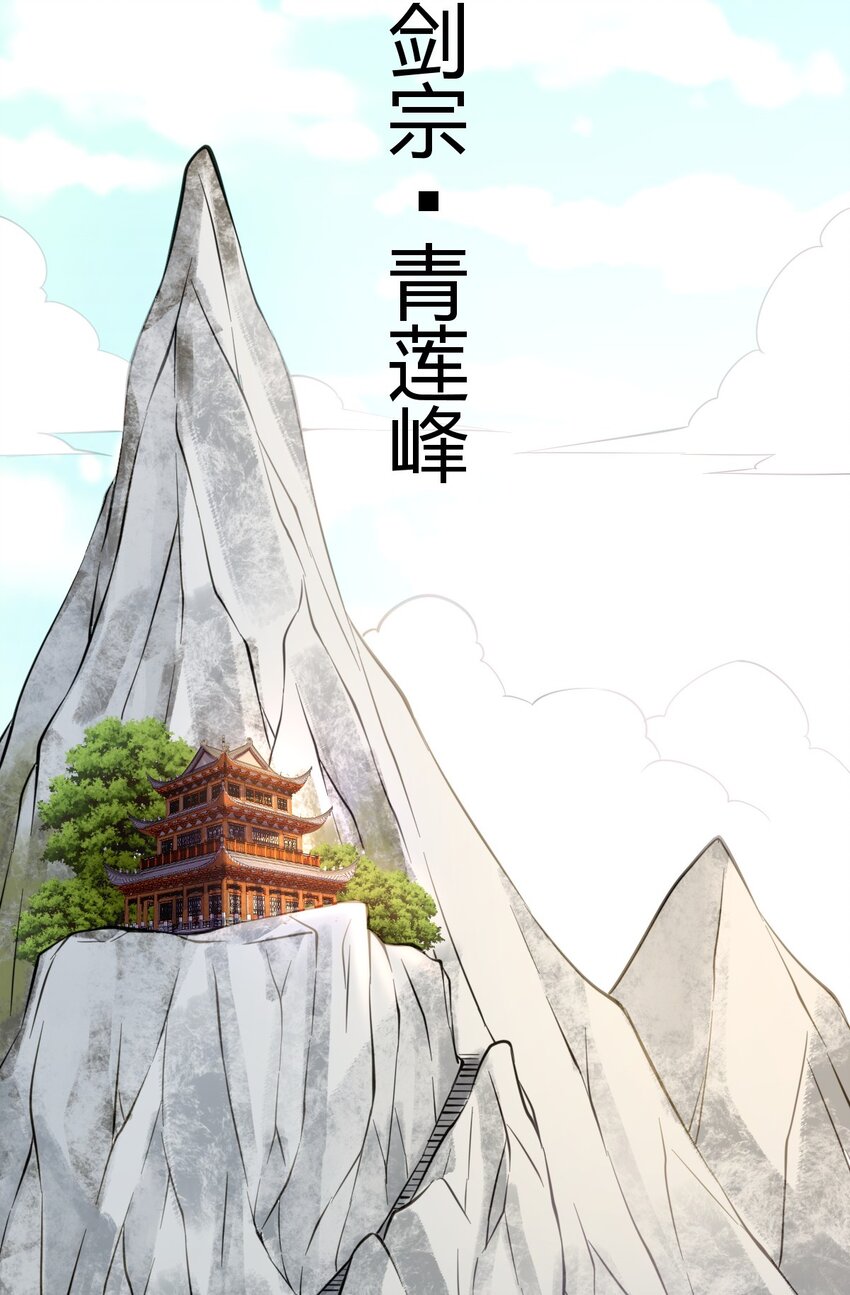 《我渡了999次天劫》5 珍奇玲珑局 第10页