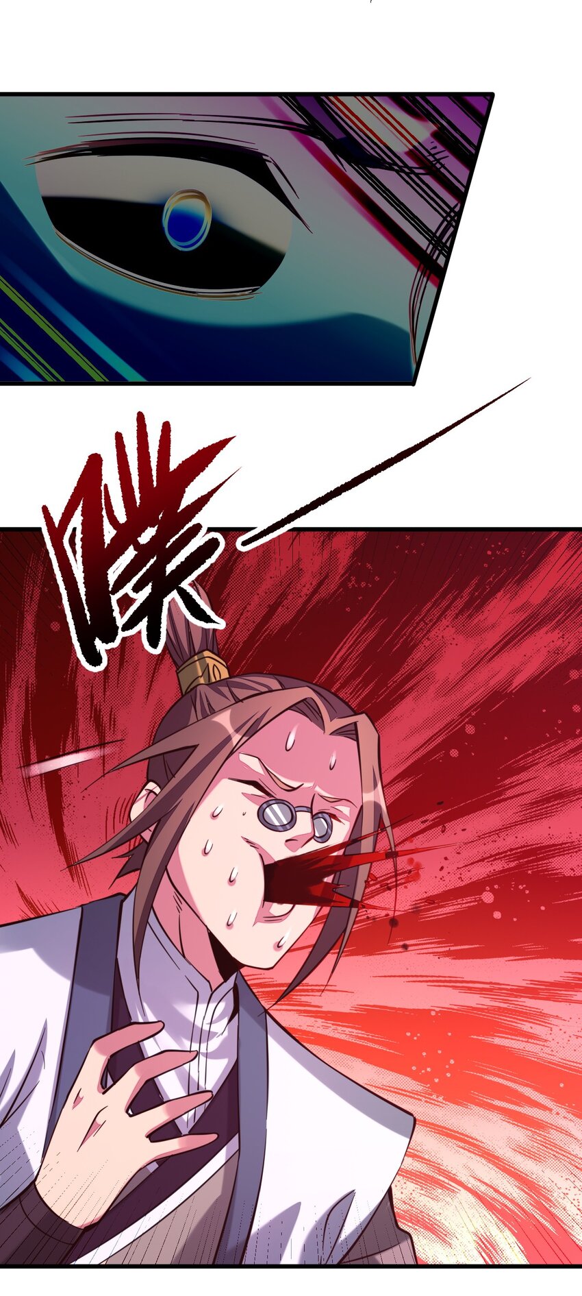 《我渡了999次天劫》5 珍奇玲珑局 第36页