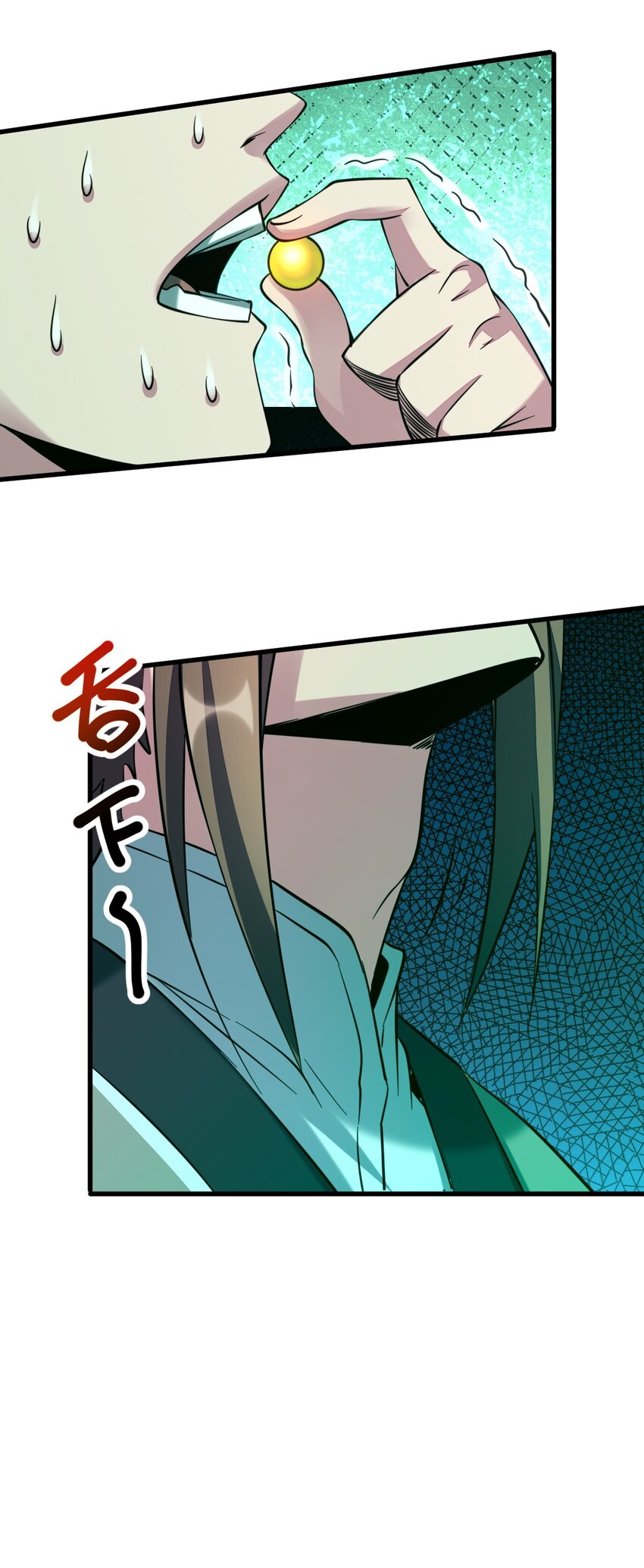 《我渡了999次天劫》5 珍奇玲珑局 第40页