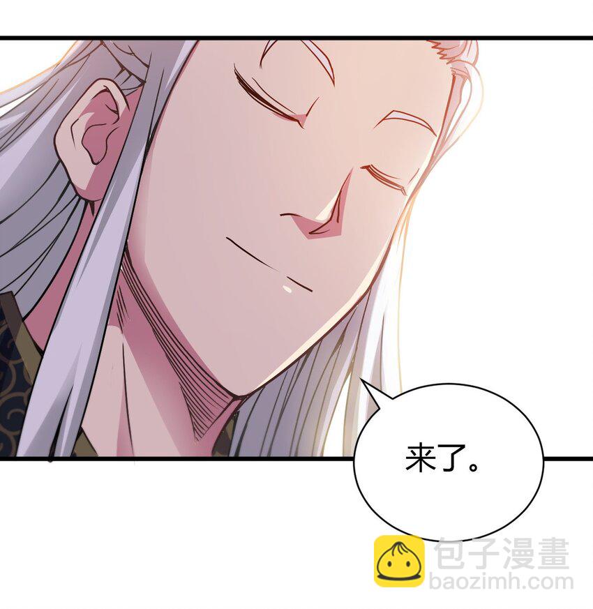 《我渡了999次天劫》6 天选之人 第14页