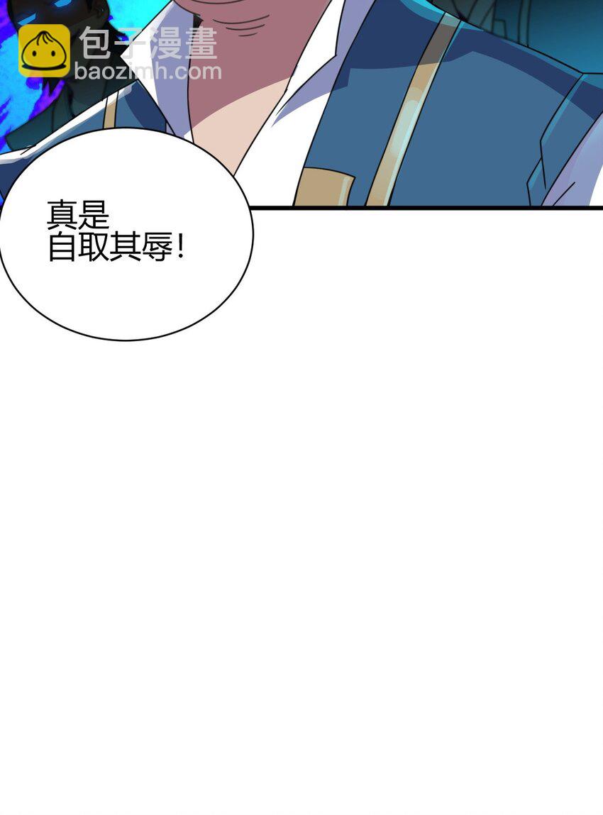 《我渡了999次天劫》6 天选之人 第34页