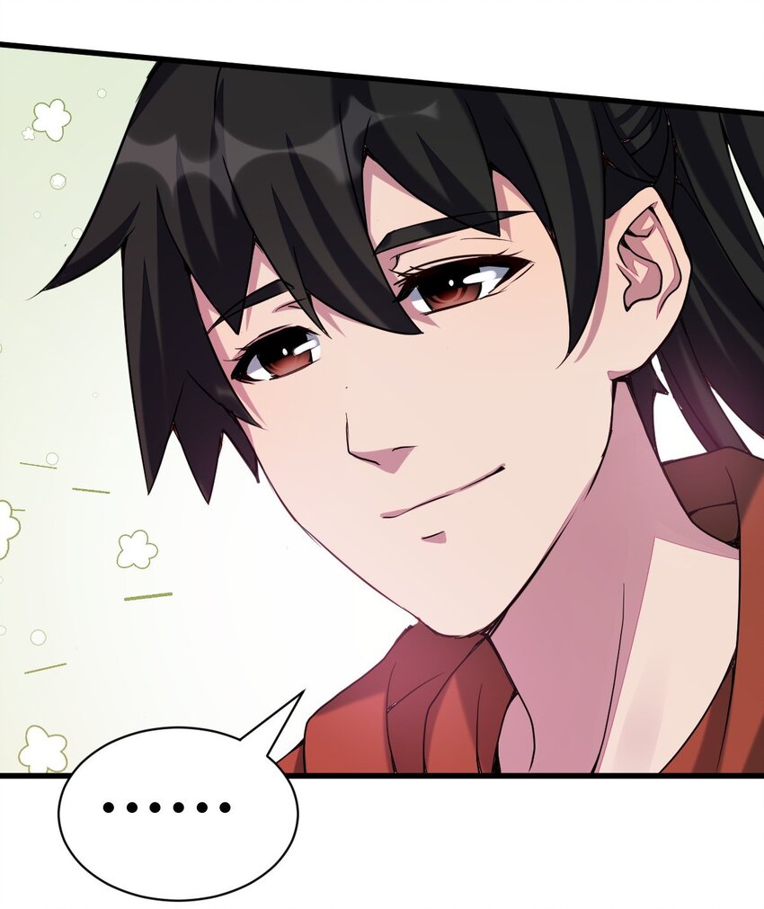 《我渡了999次天劫》7 脱离大部队 第22页