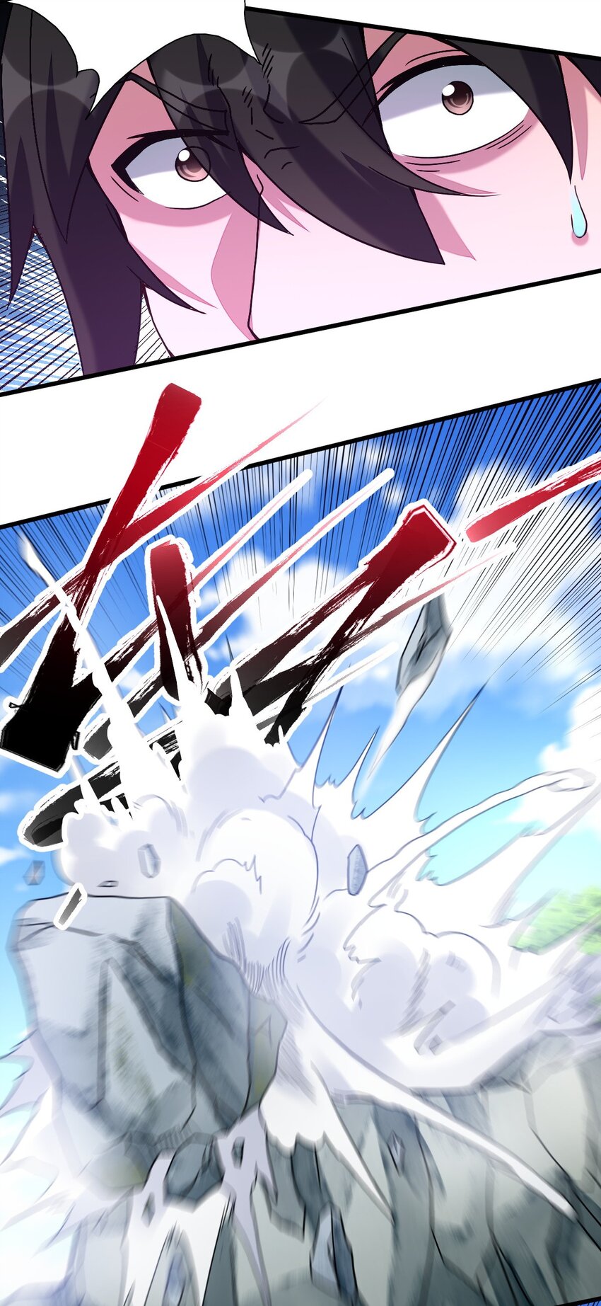 《我渡了999次天劫》7 脱离大部队 第24页