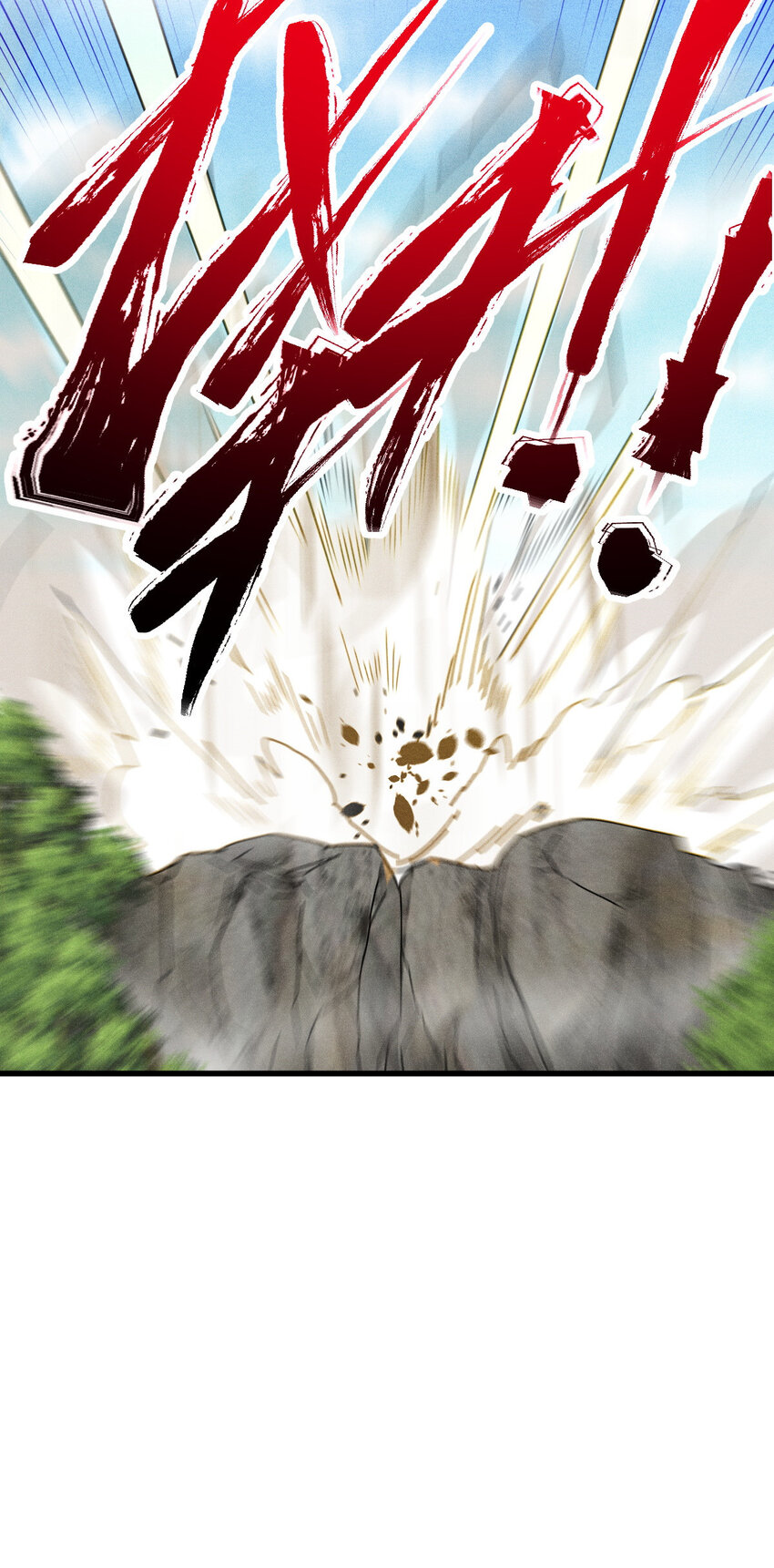 《我渡了999次天劫》9 被识破 第30页