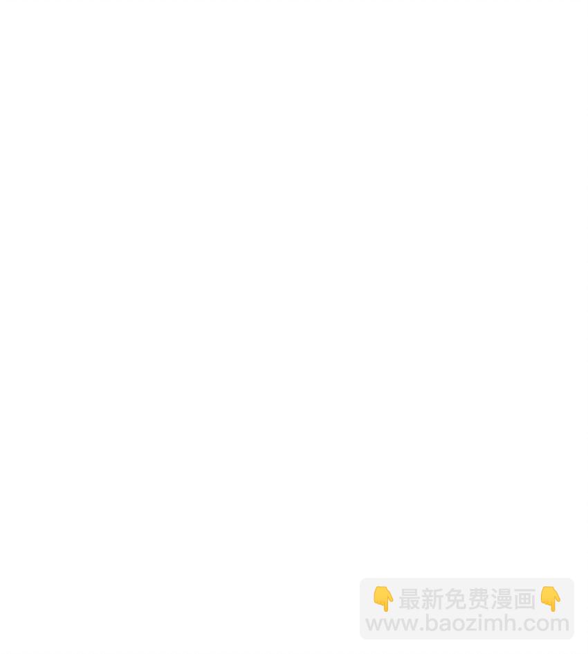 《我渡了999次天劫》15 不愧是我的掌门 第50页