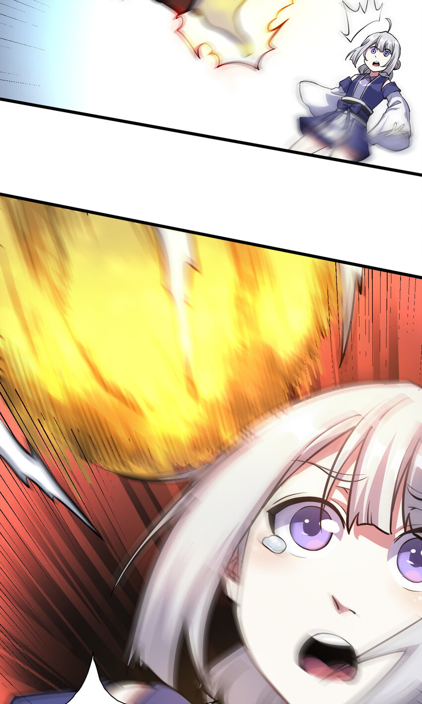 《我渡了999次天劫》14 调虎离山 第14页