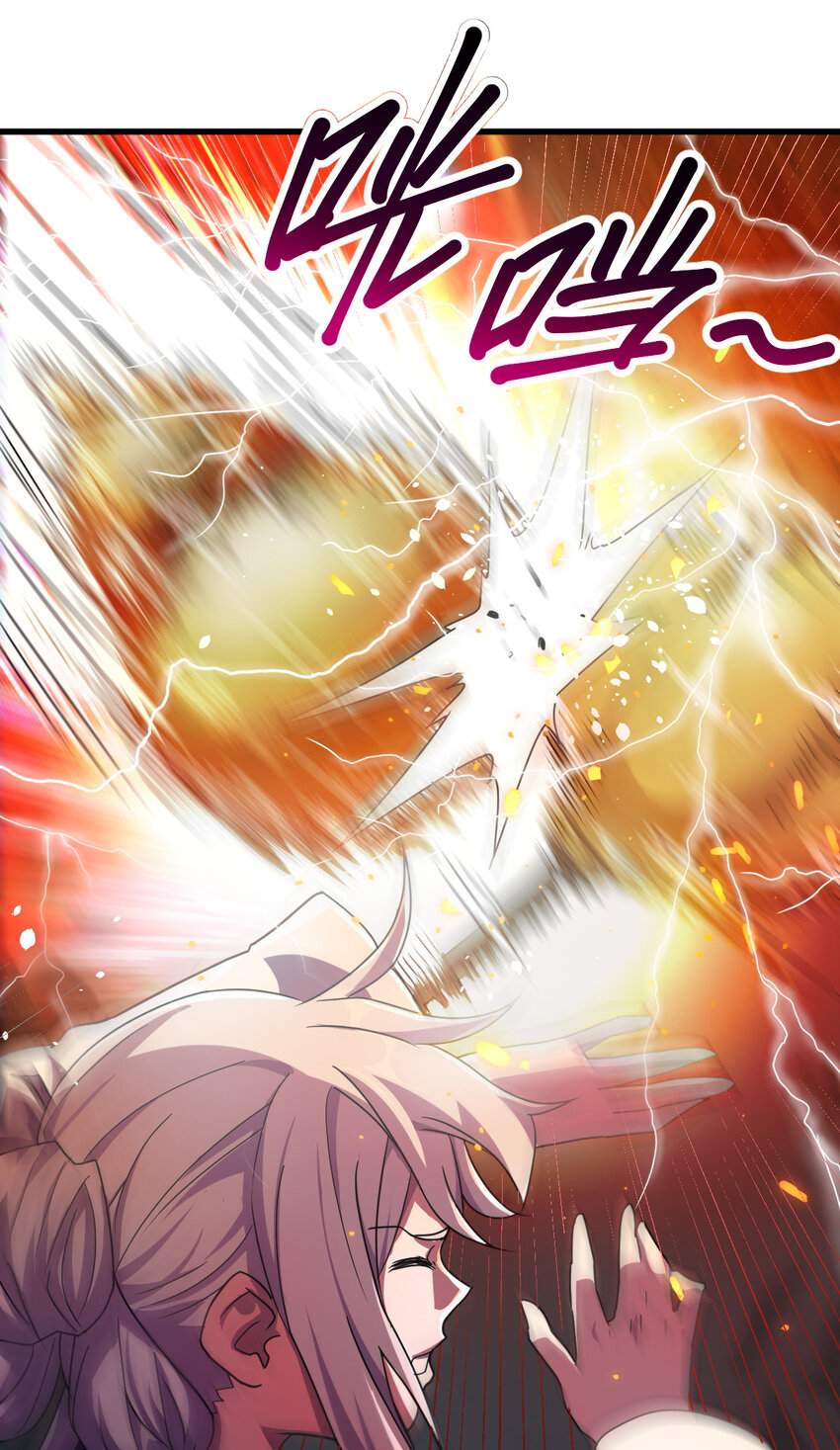 《我渡了999次天劫》14 调虎离山 第16页