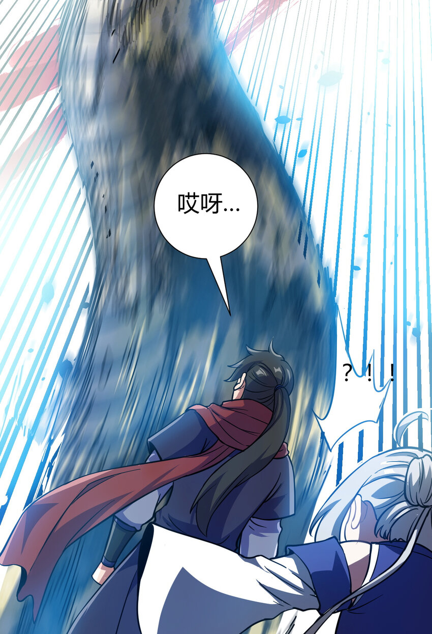 《我渡了999次天劫》20 无敌板砖 第27页