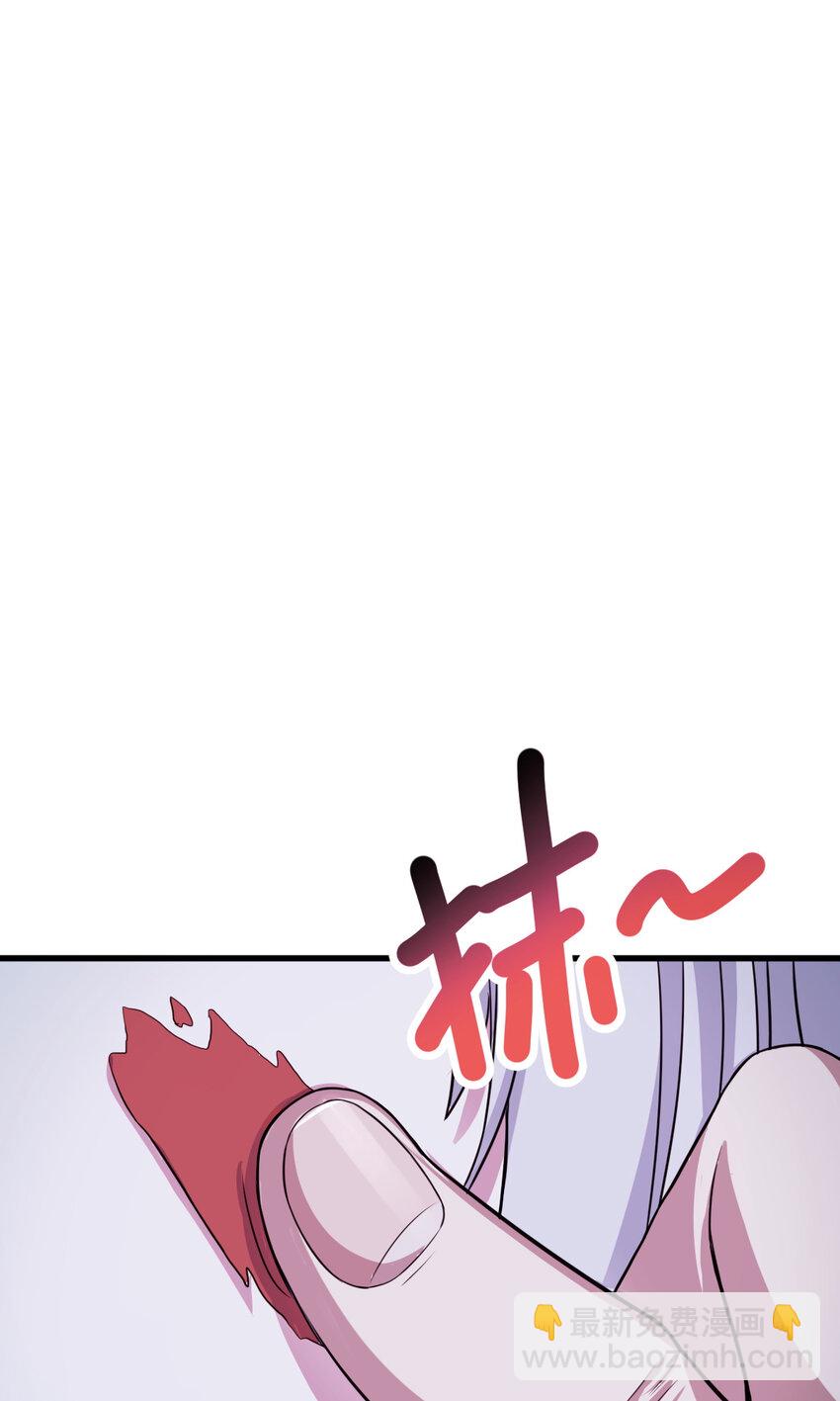 《我渡了999次天劫》20 无敌板砖 第44页