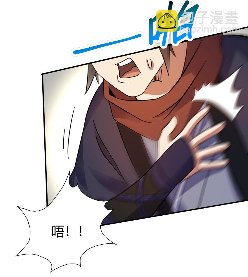 《我渡了999次天劫》18 九仙门 第42页