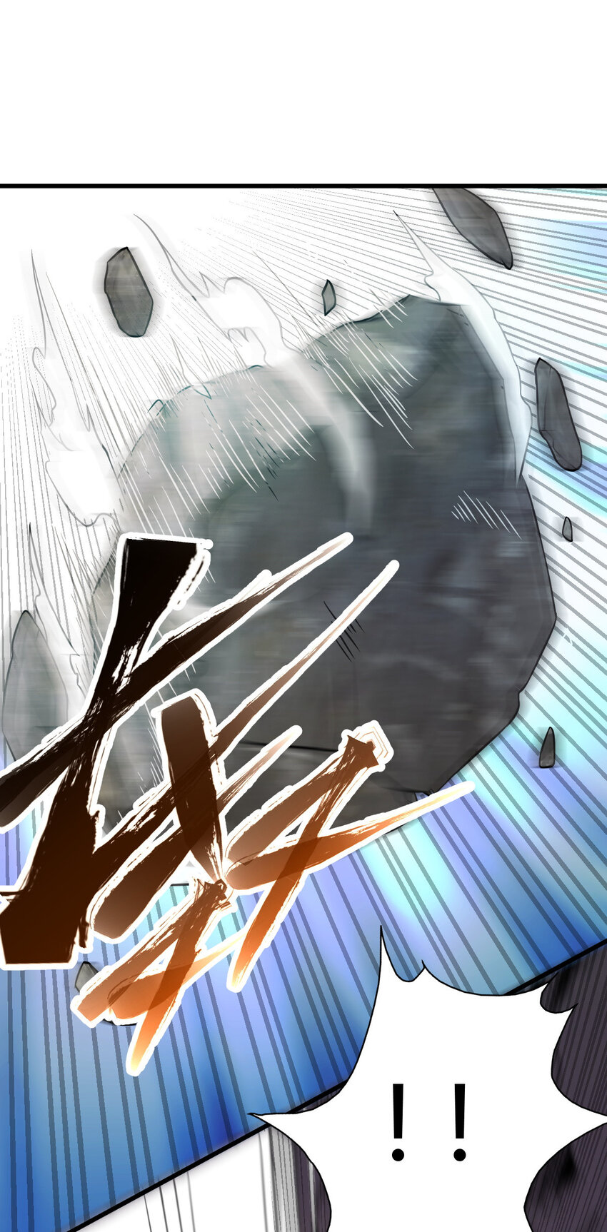 《我渡了999次天劫》17 洞府主人的回忆 第27页
