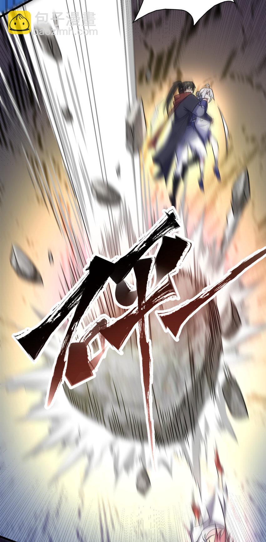 《我渡了999次天劫》17 洞府主人的回忆 第28页