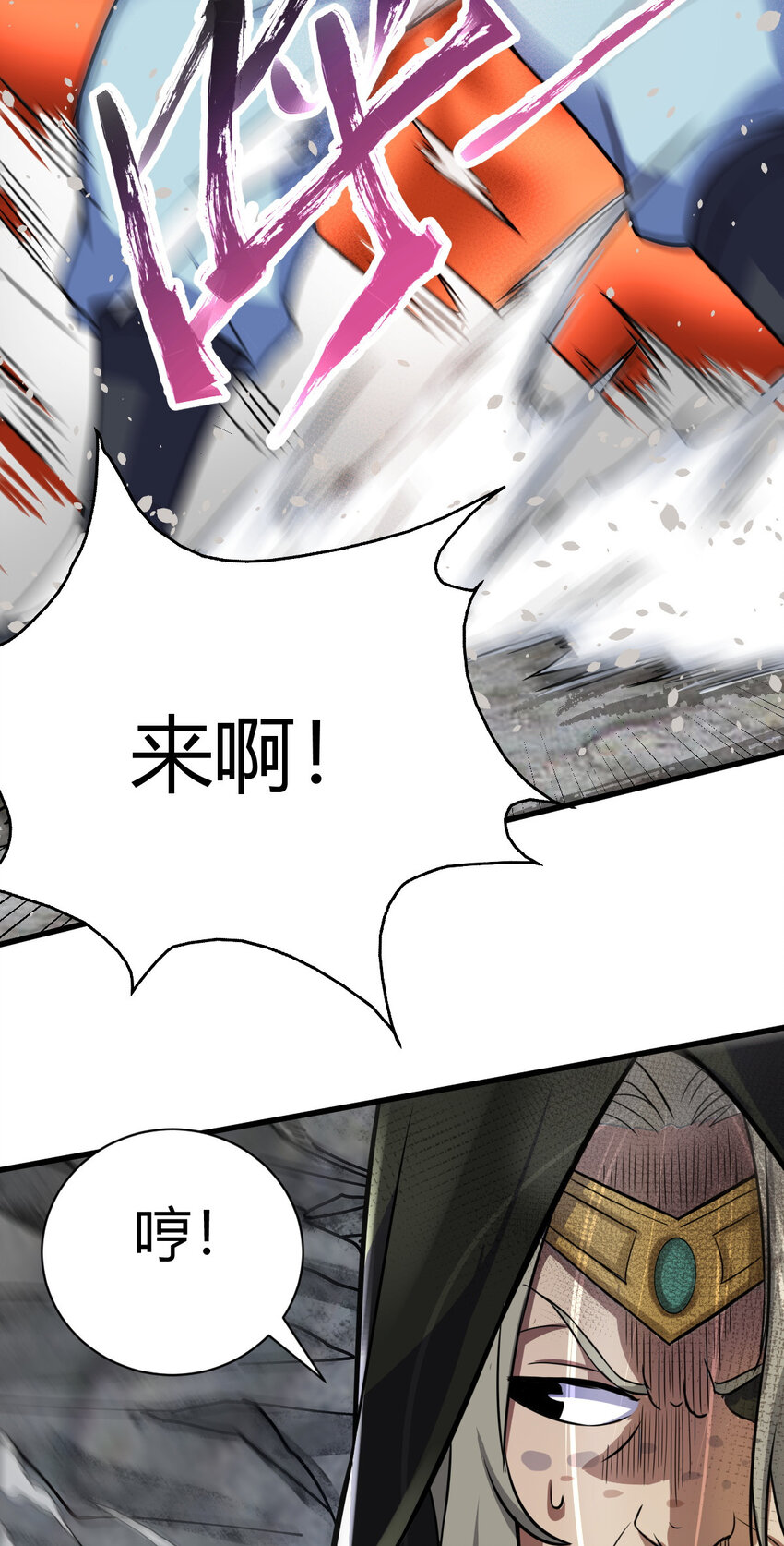 《我渡了999次天劫》17 洞府主人的回忆 第40页